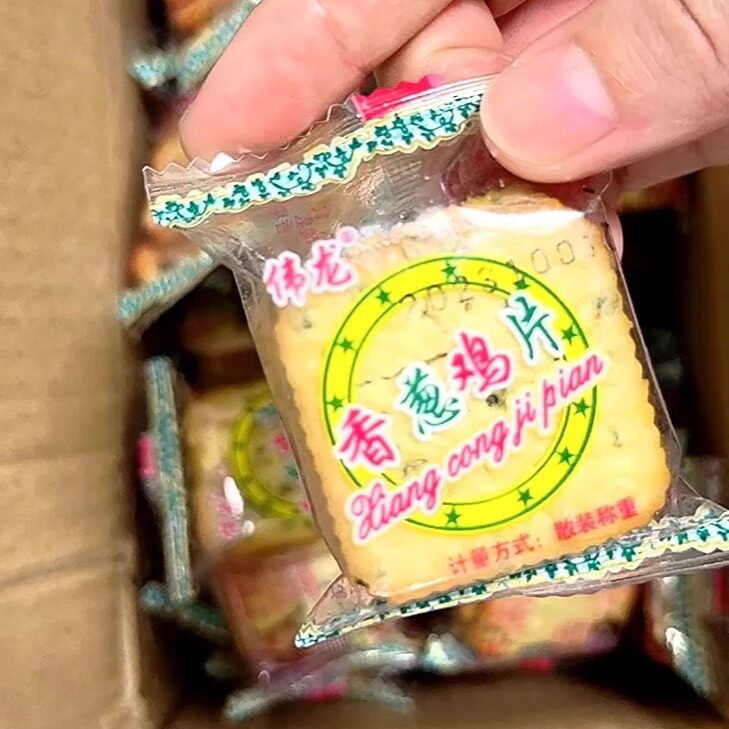 伟龙饼干香葱鸡汁鸡片薄脆薄饼小包装小香葱油葱香牛肉味薄脆饼干