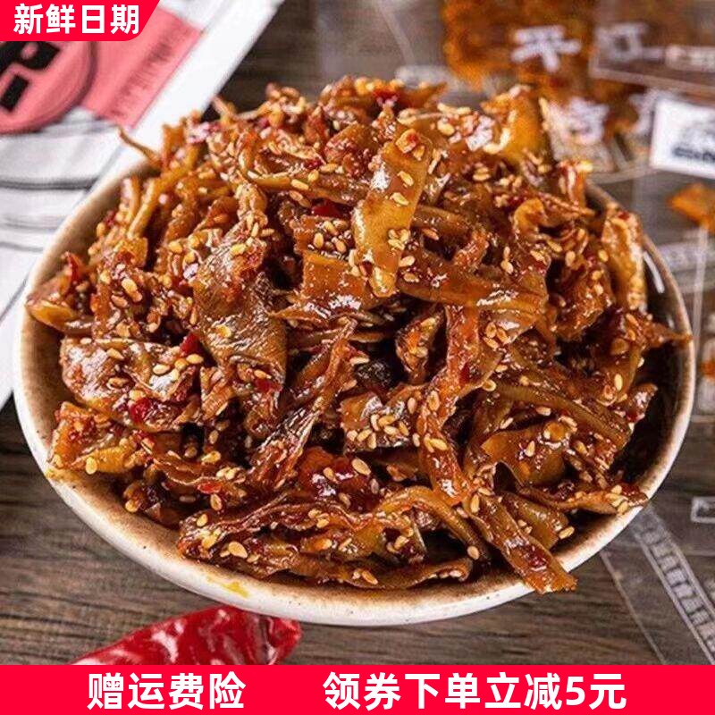 香辣肠皮辣条脆皮肠湖南风味平江特产卤猪小肠小吃即食零食