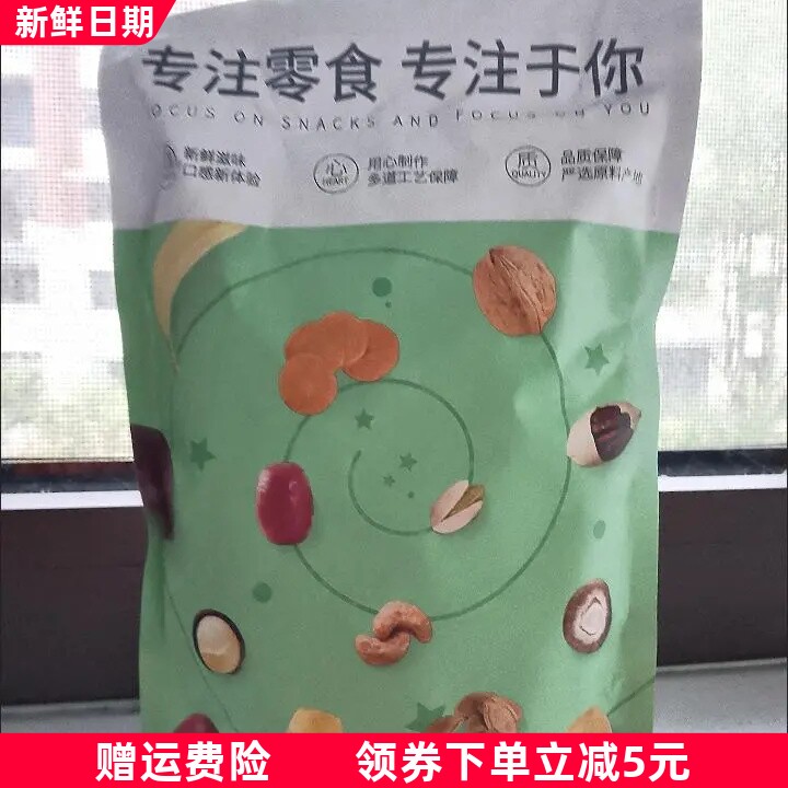 俏美味薯条500g番茄味薯条土豆条烧烤味薯片地瓜条即食零食食品