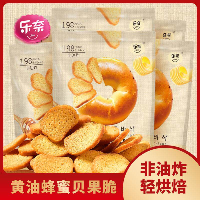 蜂蜜黄油贝果脆片6袋健康饱腹休闲零食面包干早餐非饼干252克