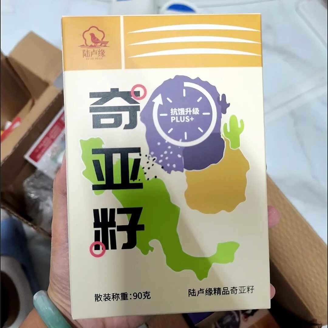 奇亚籽0糖0卡代餐饱腹即食墨西哥奇雅子果粒茶泡水喝独立包装茶包