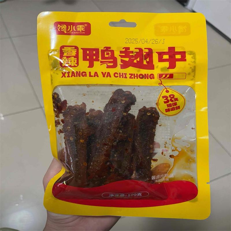爆辣鸭翅中】鸭肉卤味熟食下酒菜香辣夜宵解馋追剧零食小吃