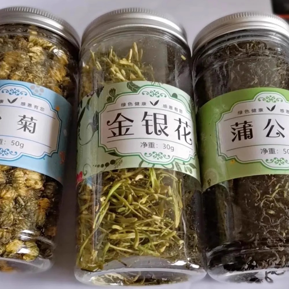 福茗源花草茶三倍下火金银花茶胎菊花蒲公英茶叶花草茶冷泡茶罐装-封面