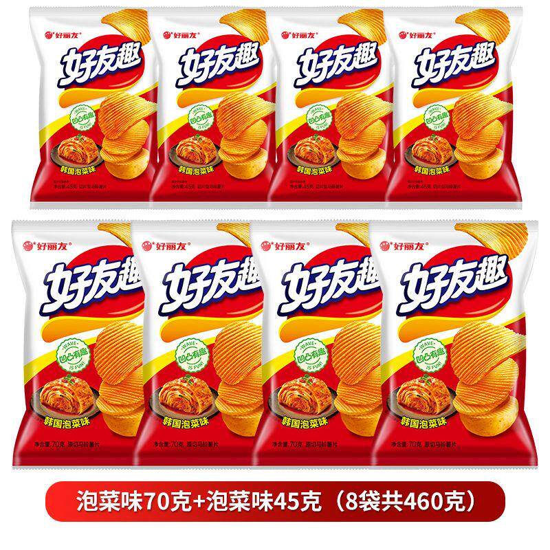 好友趣8袋460g大凹凸泡菜薯片条膨化休闲零食品大礼包