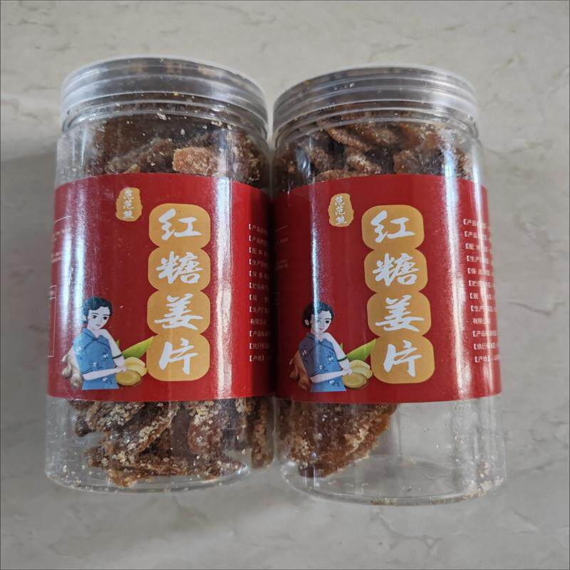范范熊红糖姜片糖姜片姜糖片正宗干姜片驱寒湿气祛湿山东特产姜糖