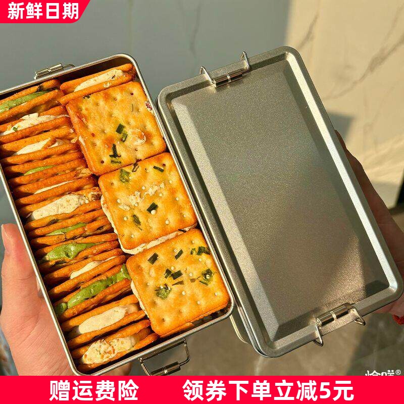 台湾小吃香葱牛轧夹心饼干大铁盒款解馋手工网红休闲节日送礼零食