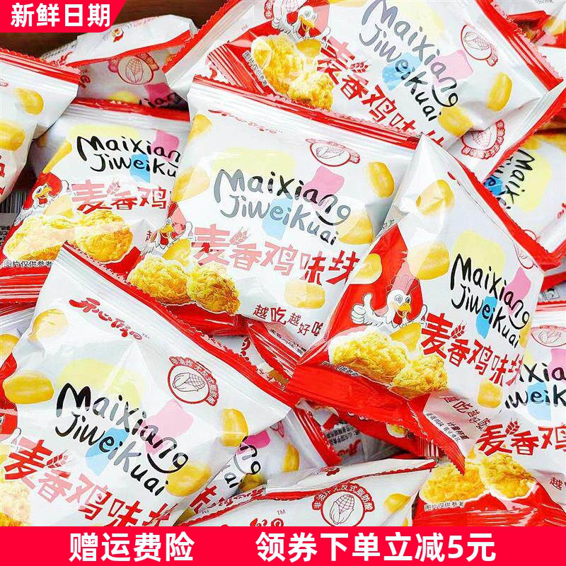 2斤-5斤装香蕉味酥麦香鸡块膨化零食大礼包办公室零食休闲零食