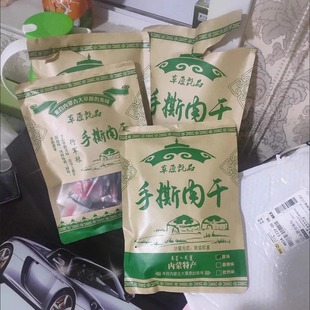 500g 正宗内蒙风干肉干250g 1500手撕肉独立包装 鸭肉干小吃零食