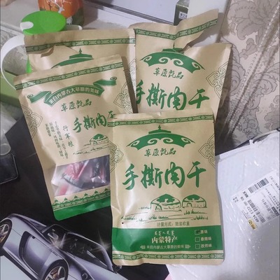 正宗内蒙风干肉干250g/500g/1500手撕肉独立包装鸭肉干小吃零食