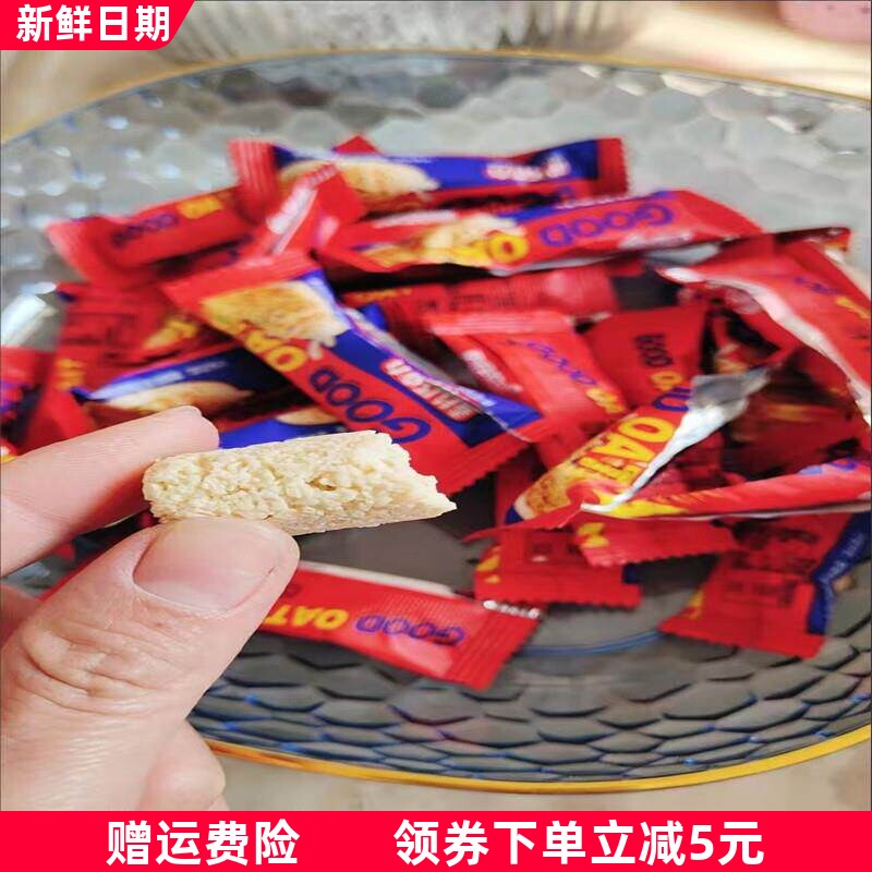 燕麦巧克力麦片牛奶棒酥零食袋装年货喜糖办公室休闲零食代餐棒吃