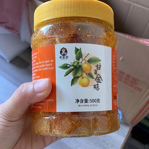 正宗九制甘草金桔饱满软糯清凉可口即食蜜饯金桔干 干果脯