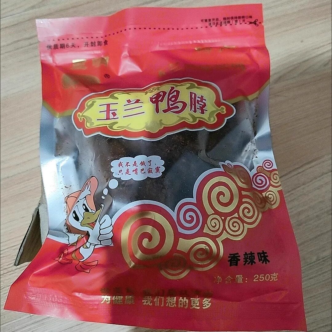 福建三明林玉兰熏味鸭脖子手撕风干熏鸭脖鸭爪熏鸭翅架休闲小零食