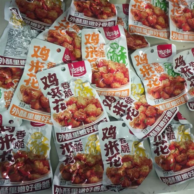 迎三鲜香脆鸡米花香辣味糖醋味鸡米花开袋即吃网红休闲小零售