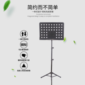 谱架乐谱架可折叠便携式 升降曲谱吉他古筝小提琴歌谱架子谱台家用