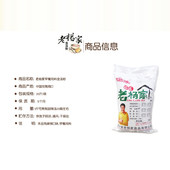 逍遥胡辣汤料河南特产正宗老杨家胡辣汤金汤粉料早餐料25斤装 商用