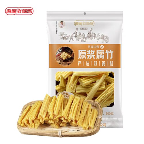 老杨家许昌头层特级腐竹干货手工