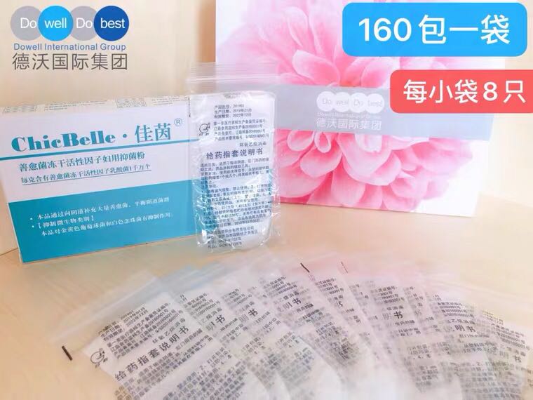 德沃佳茵配套给药指套8个每小袋160袋一包一次性指套