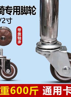 家用脚轮静音耐磨不伤地板1.5寸2.0寸轮子桌椅专用橡胶双轴万向轮