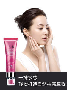 DEVI/黛妃化妆品晶透丝柔BB霜50g遮瑕女保湿提亮肤色自然戴妃正品