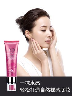 DEVI/黛妃化妆品晶透丝柔BB霜50g遮瑕女保湿提亮肤色自然戴妃正品