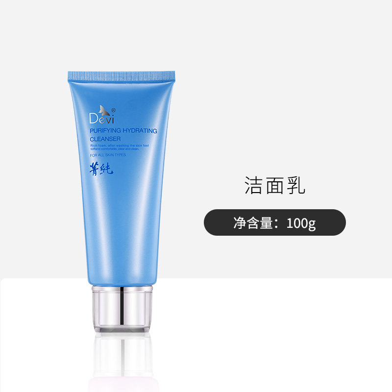 DEVI/黛妃菁纯水活洁面乳100g 化妆品清爽洗面奶女