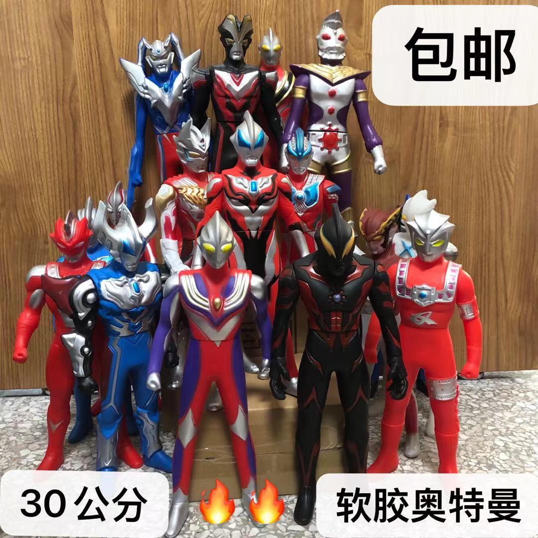 大号儿童咸蛋超人30CM软胶奥特兄弟赛罗欧布手办模型摆件宝宝男孩