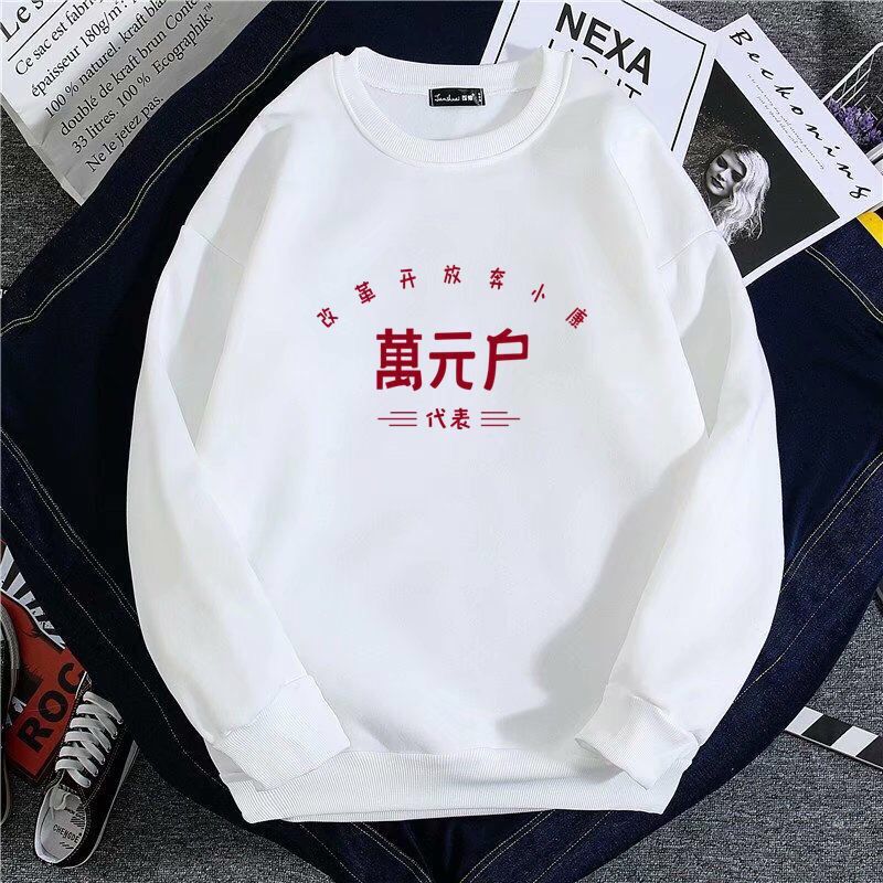 国潮衣服宽松文字衣服秋复古