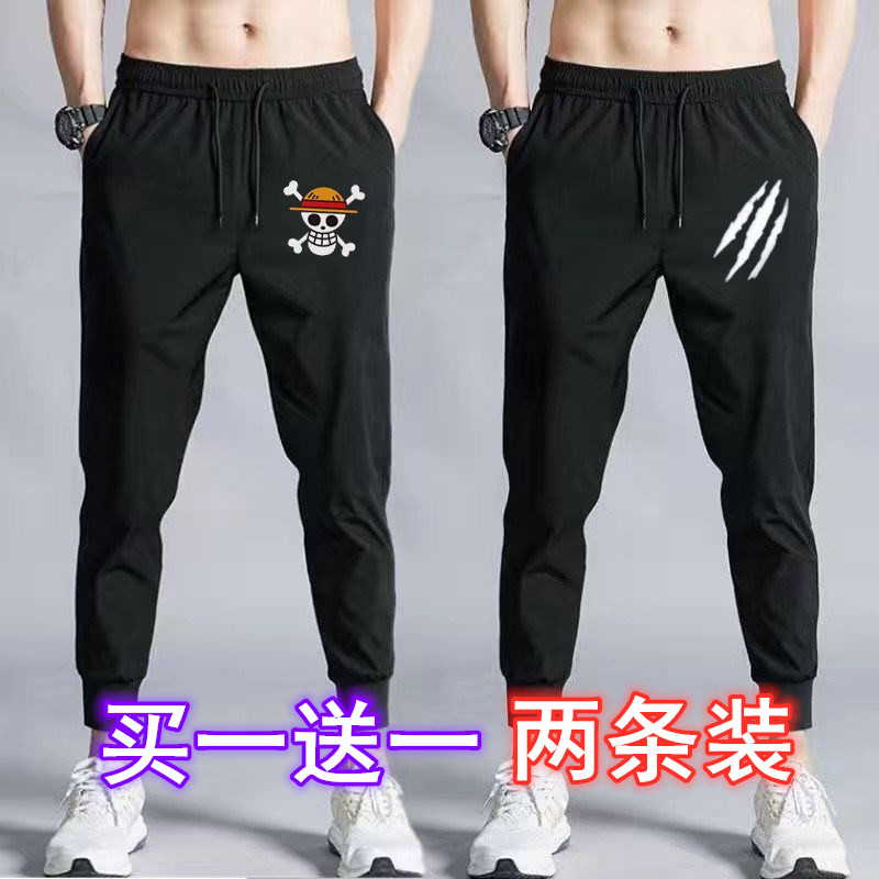 全场包邮大码9块特价便宜裤子
