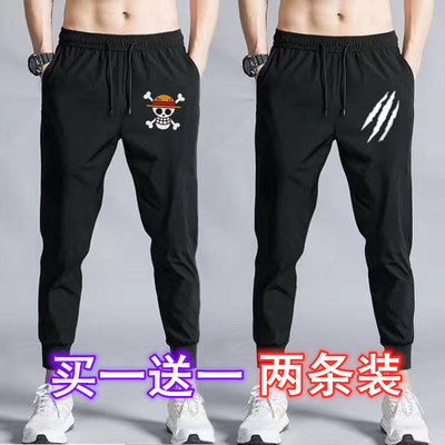 全场包邮大码9块特价便宜裤子