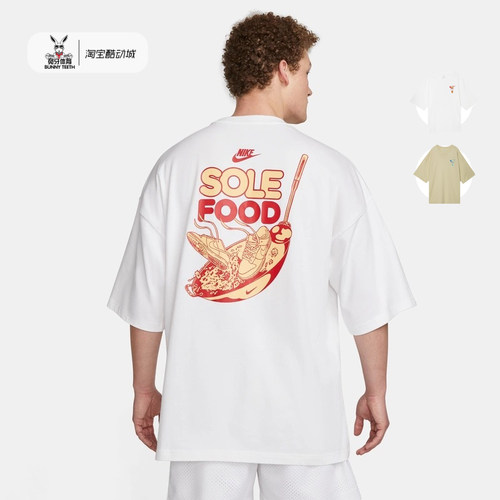 Nike/耐克 OVERSIZE超宽松夏季纯棉透气休闲运动短袖T恤 FB9808
