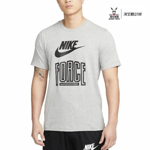 Nike耐克 FORCE字母印花LOGO 男子休闲运动短袖T恤 FD0059-063