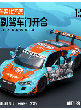 新款 CCA联名款WASAM4奥迪R8LMS仿真合金汽车模型潮玩声光玩具