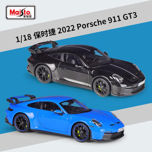 美驰图1:18保时捷潮服款911GT3跑车仿真汽车模型带底座收藏礼品
