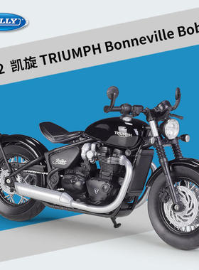新款 威利1:12凯旋Bonneville Bobber仿真合金街车摩托车成品模型