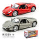 36保时捷918超级跑车模型世界名车摆件合金小汽车儿童玩具铁车