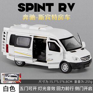 新款 驰美1/32奔驰斯宾特合金房车模型声光玩具面包车旅行车盒装