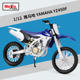 美驰图1 12雅马哈YAMAHA YZ450F越野摩托车仿真合金成品模型玩具