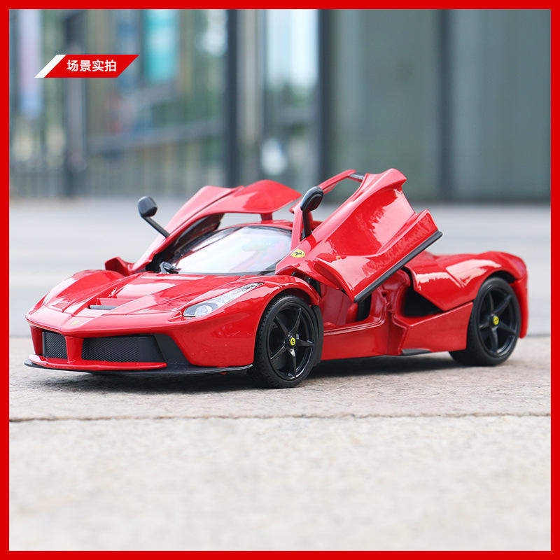 1:18拉法合金汽车跑车模型仿真静态模型玩具火车/摩托/汽车模型