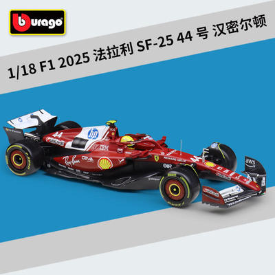 新款 1:18 F1方程式 20 SF-25 赛车仿真合金汽车成品模型玩具