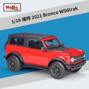 新款 美驰图1:18潮牌Bronco Wildtrak越野车仿真合金汽车模型成品