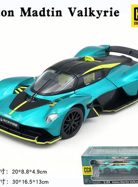 新款 CCA1/23阿斯顿马丁女武神合金汽车模型跑车仿真声光玩具车