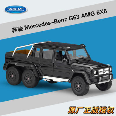 新款 威利1:24奔驰大G63AMG6X6越野车仿真合金成品汽车模型玩具