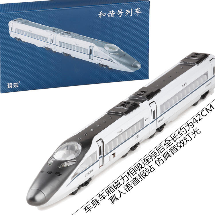 新款 [盒装]和谐号动车模型中国高铁 合金火车子弹头套装