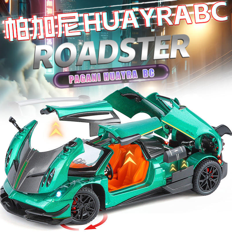 新款新豪迪1:24帕加尼花雅BC跑车合金声光四轮避震仿真汽车模型车