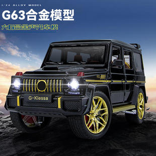 G63越野车1 24仿真儿童声光合金模型玩具 车致泡沫盒装 新款