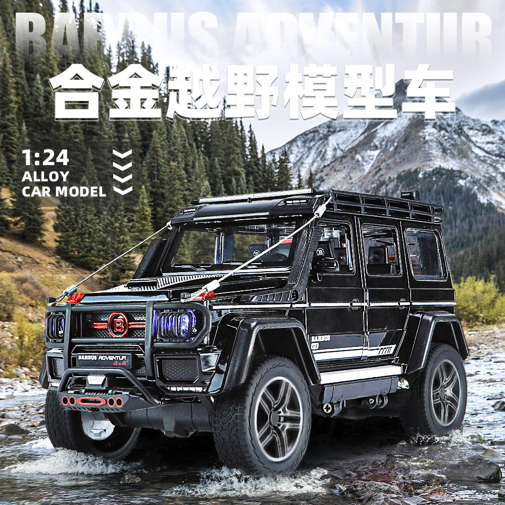 新款 仿真1比24大奔G550探险版合金越野汽车模型摆件玩具