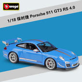 GT3 新款 适用于保时捷Porsche 911 4.0仿真合金车模型
