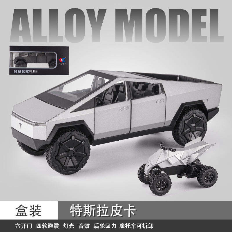 新款车致合金模型儿童玩具车1:24特斯拉Cybertruck皮卡声光泡沫盒,模玩/动漫/周边/娃圈三坑/桌游,火车/摩托/汽车模型,淘宝优惠券,粉丝福利购,淘宝优惠卷