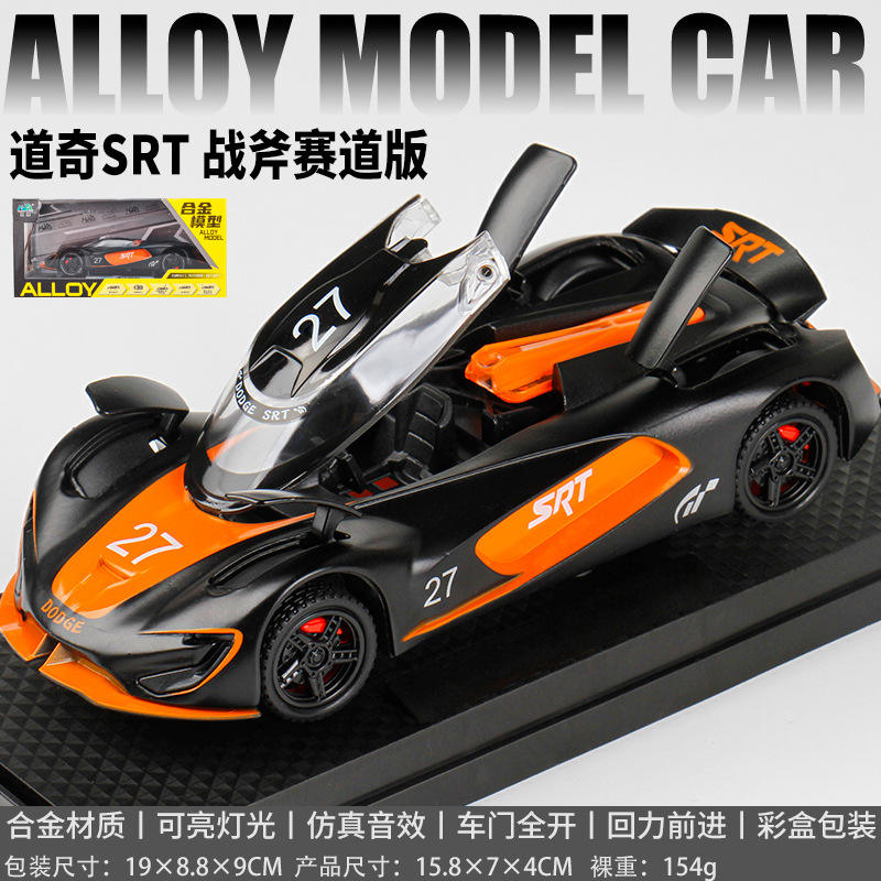 新款 1:32道奇SRT战斧跑车开门合金声光仿真汽车模型玩具车
