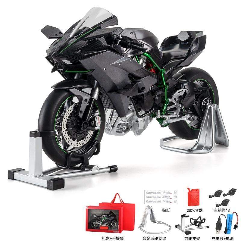新款 超大号1:6摩托车川崎H2R车模声光喷雾摆件儿童玩具收藏模型,模玩/动漫/周边/娃圈三坑/桌游,火车/摩托/汽车模型,淘宝优惠券,粉丝福利购,淘宝优惠卷